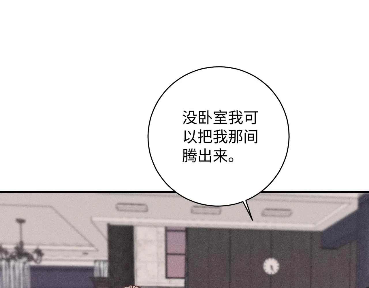 谢青篇 04 戳肉肉23