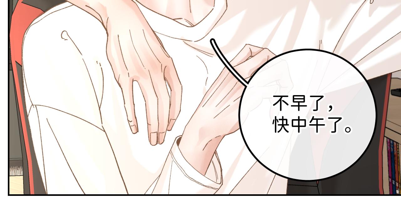 外传下 五年后的生活22