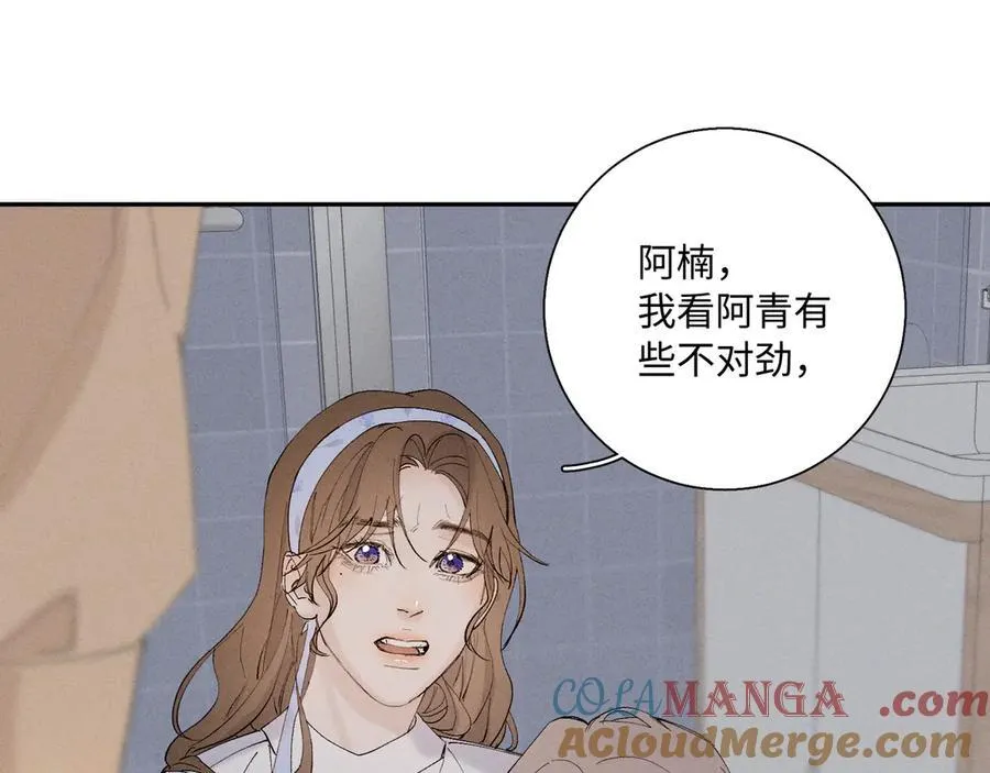 33 我不是故意的120