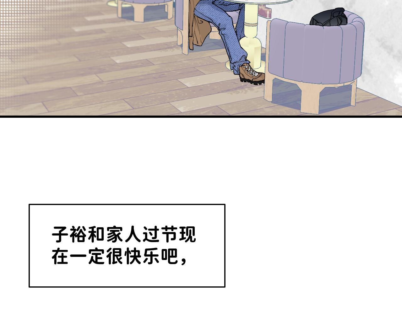 33 你让我担心死了40
