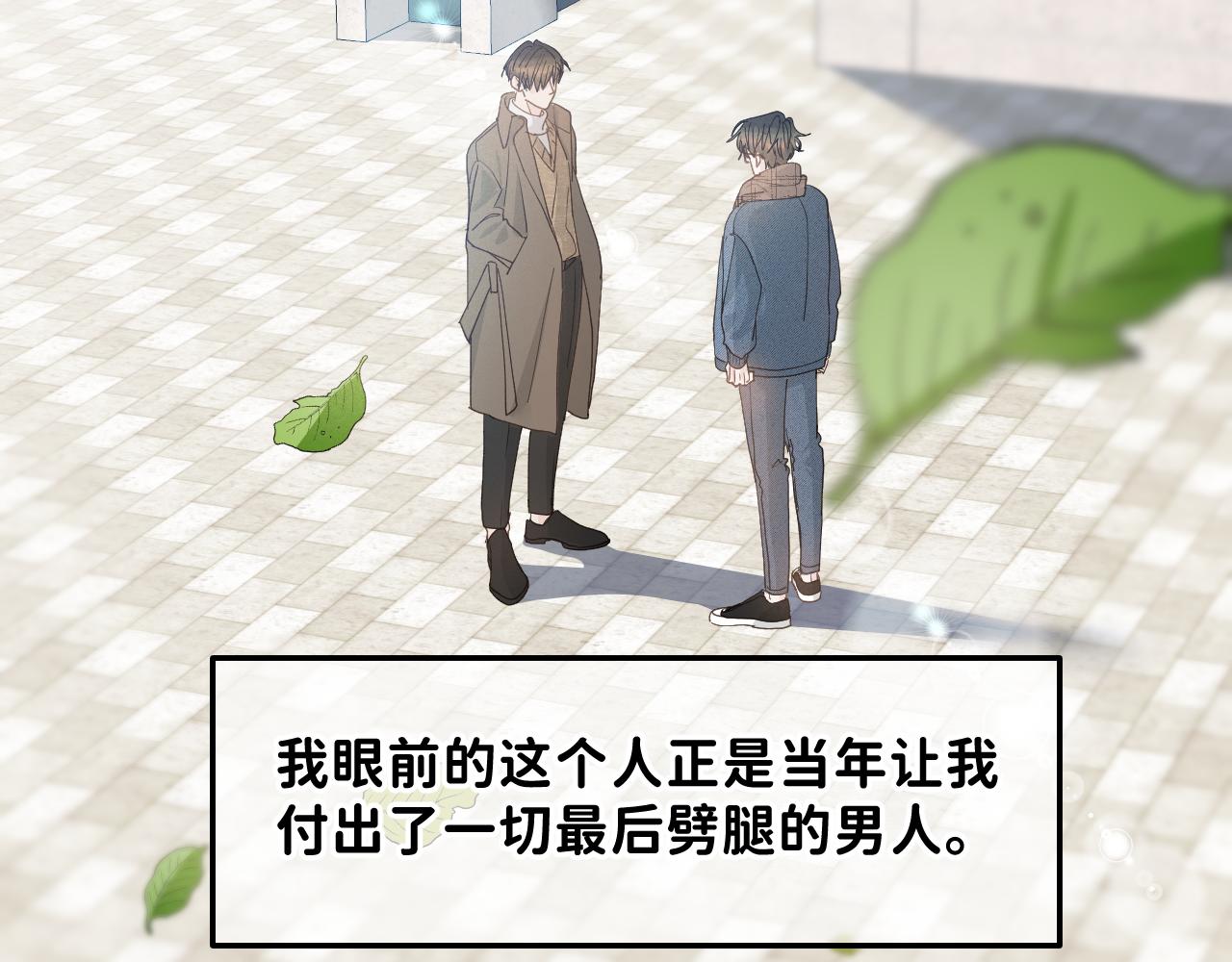 36 只是误会5