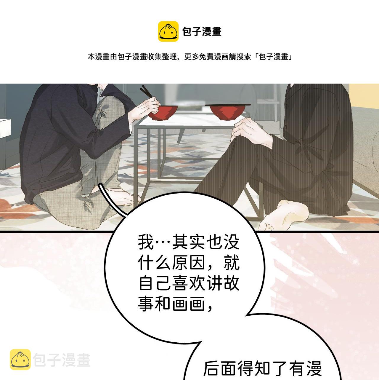 30 相处的不像朋友30