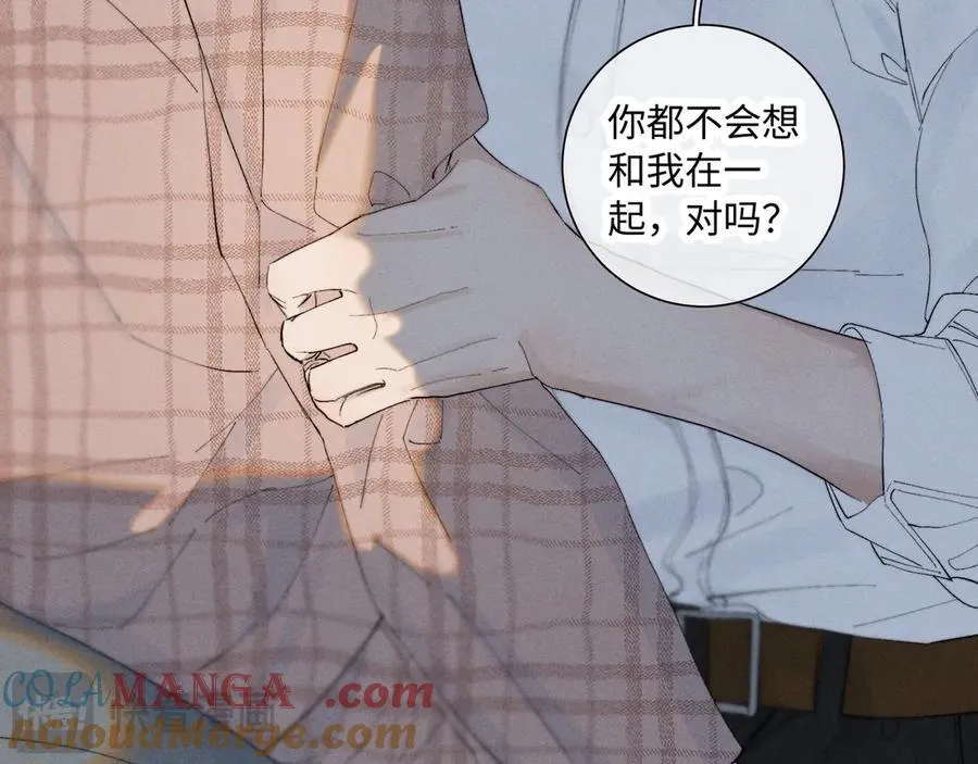 谢青线 36 不要拒绝我36