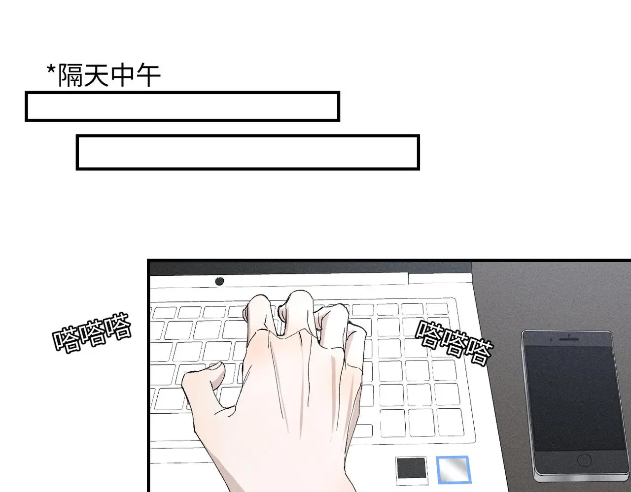 谢青线 20 隐瞒。79
