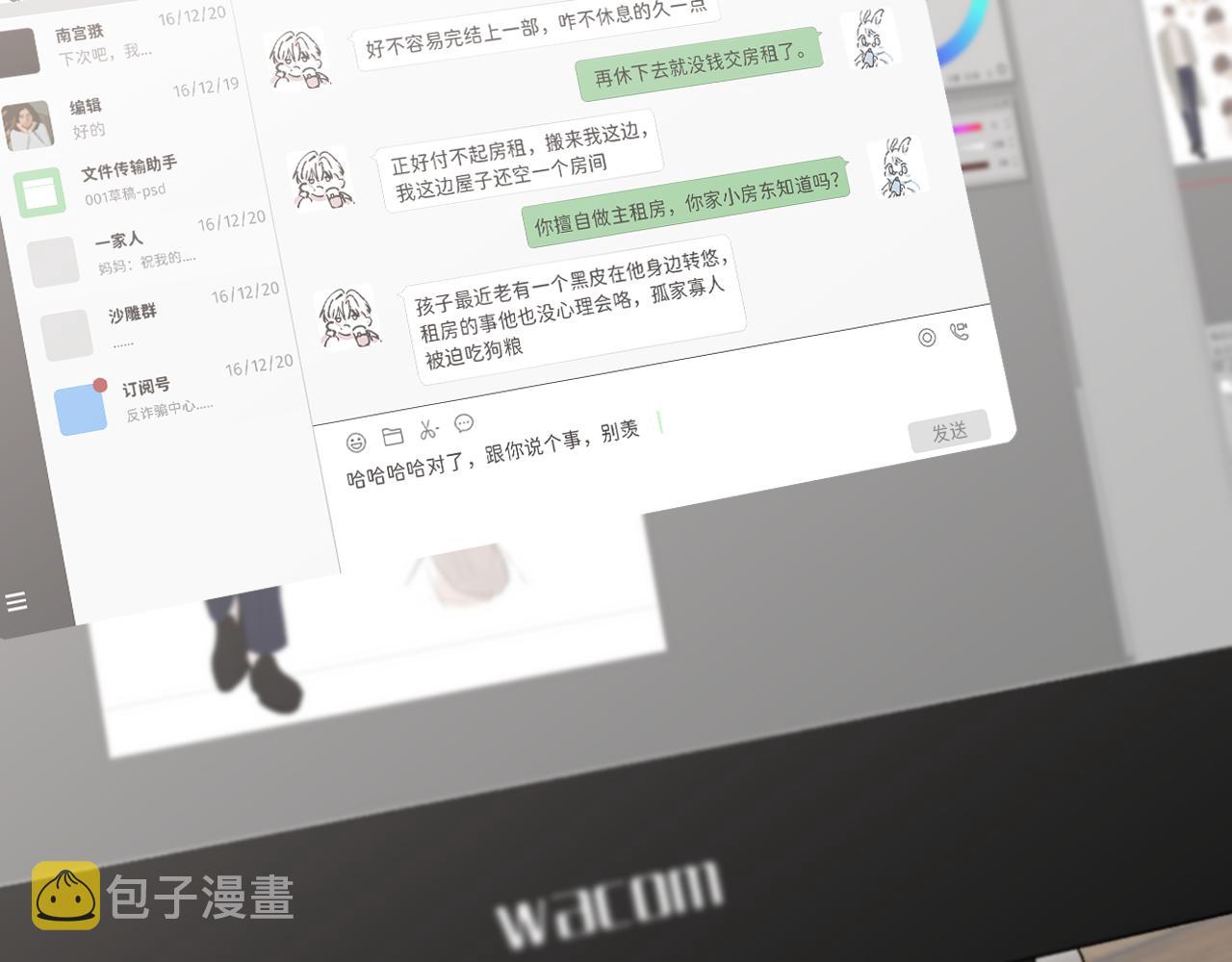 13 温泉①57