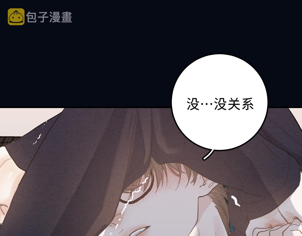 27 嫉妒，占有79