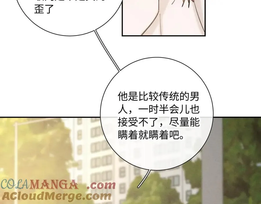 谢青线31 混沌的几年48