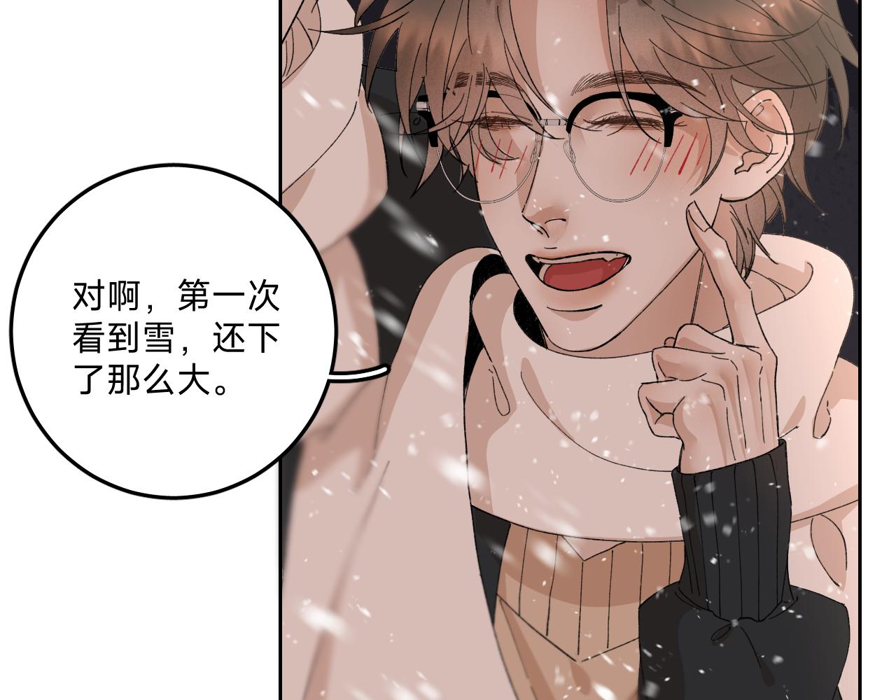 外传上 五年后的生活28