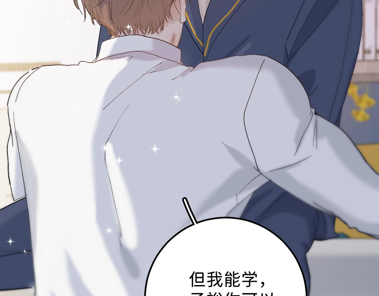 24 子裕可以教教我61