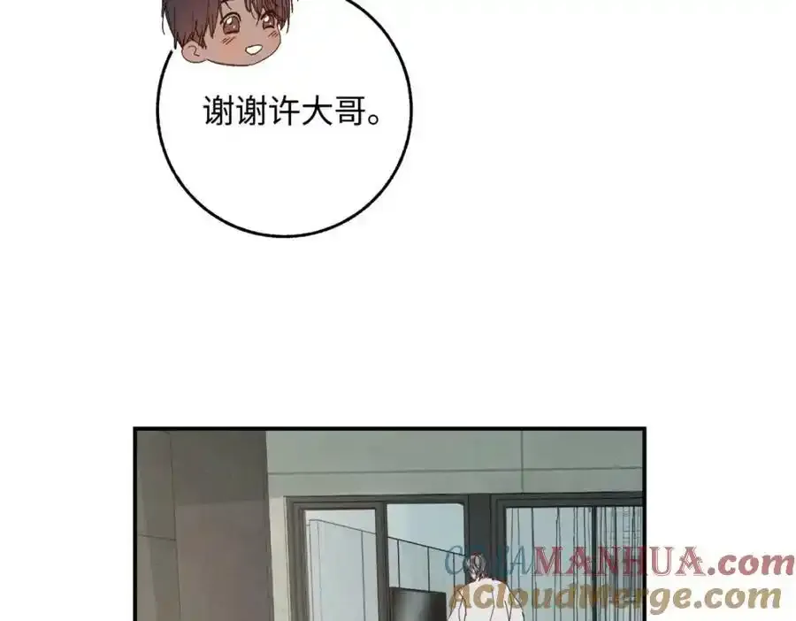 谢青线07 笨手笨脚的男人56