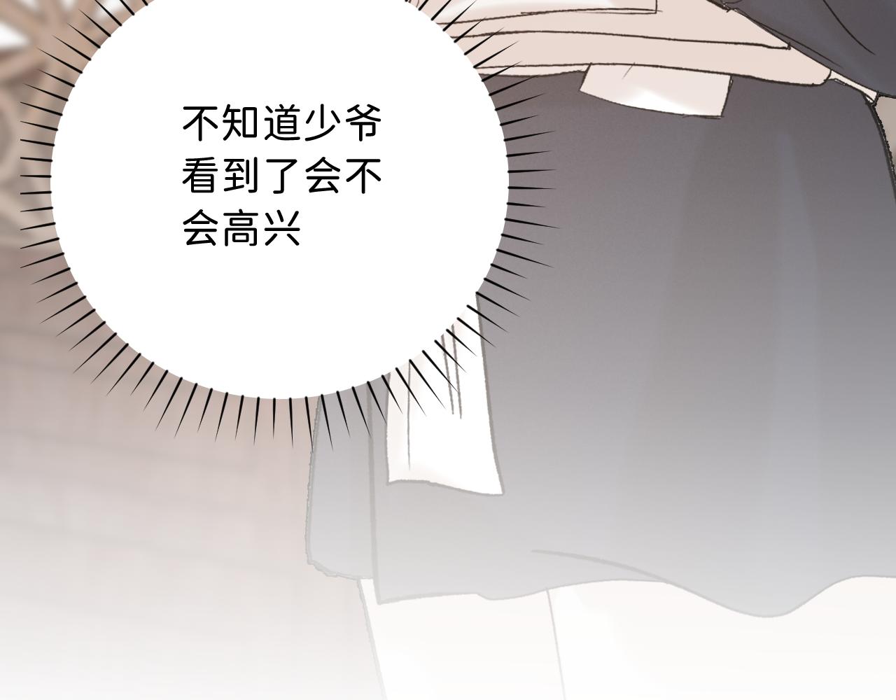 12_25阿翐生日圣诞番外69