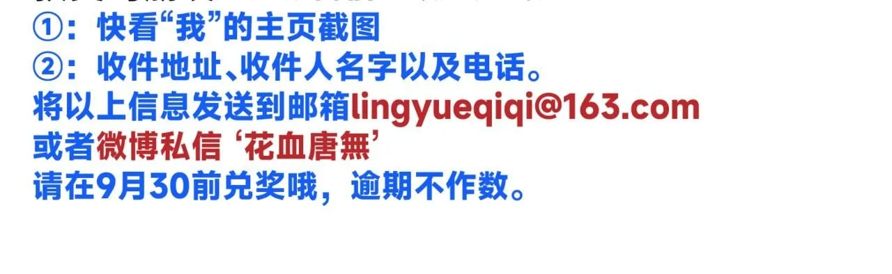 谢青线 1693
