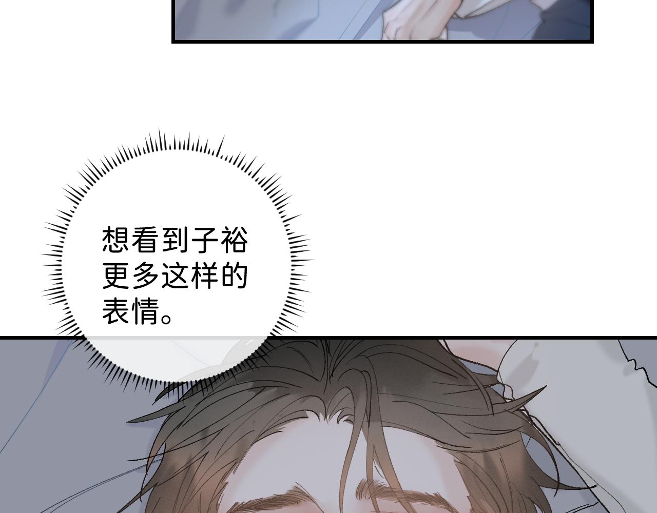 34 一人醉两人迷49