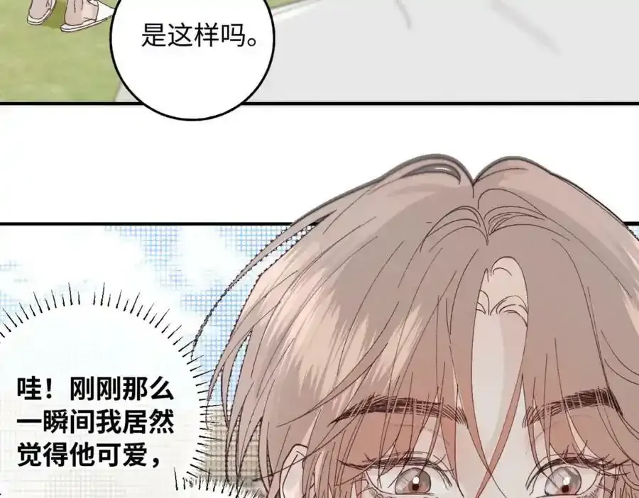 谢青线07 笨手笨脚的男人51