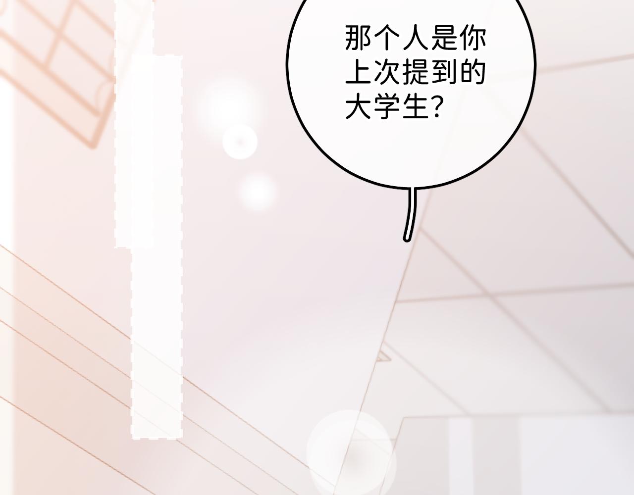 38 男朋友85