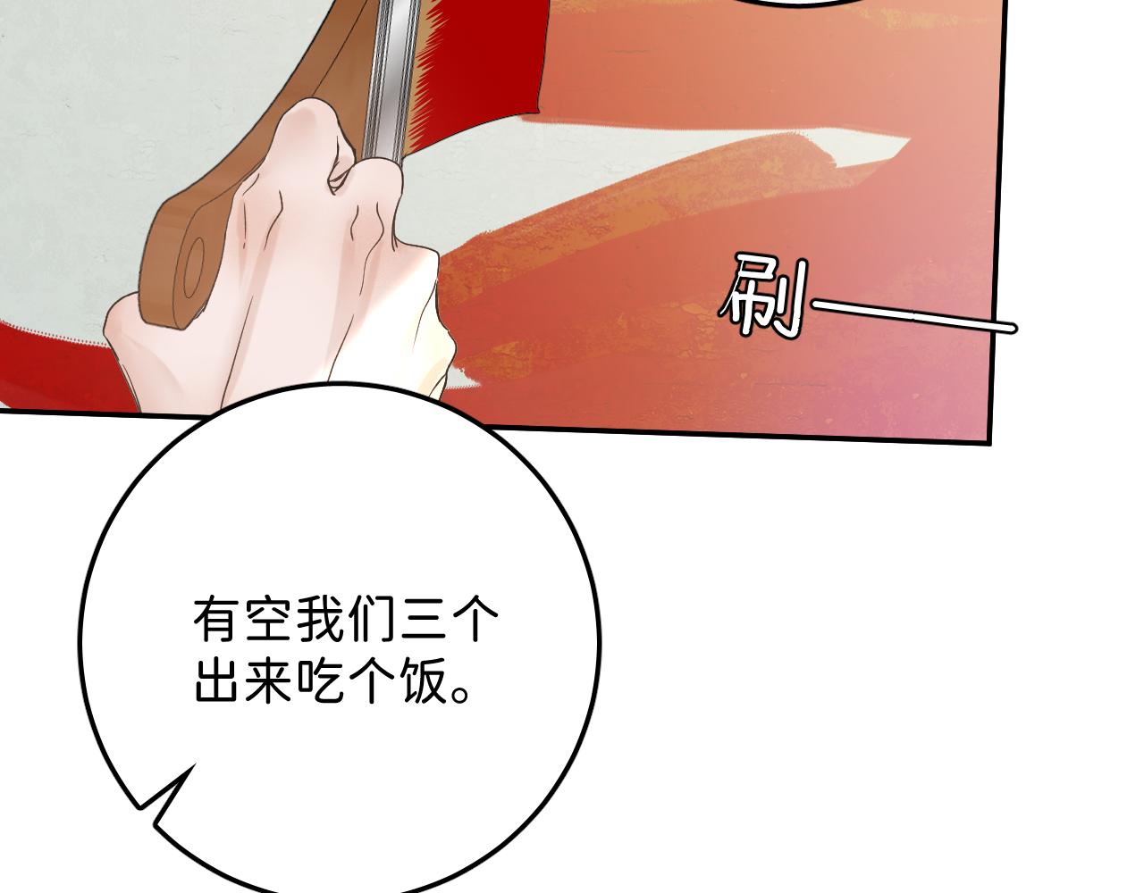 40 我不需要家人17