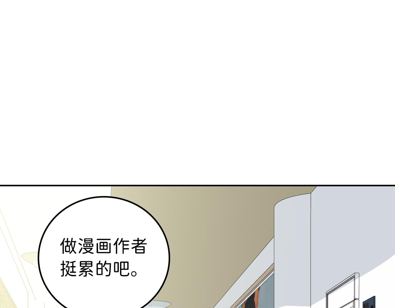01 男主人公94