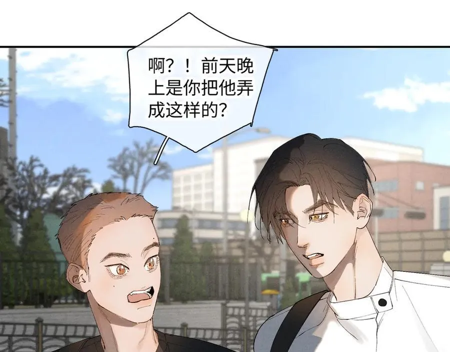 谢青线 34 痕迹的烙印者35