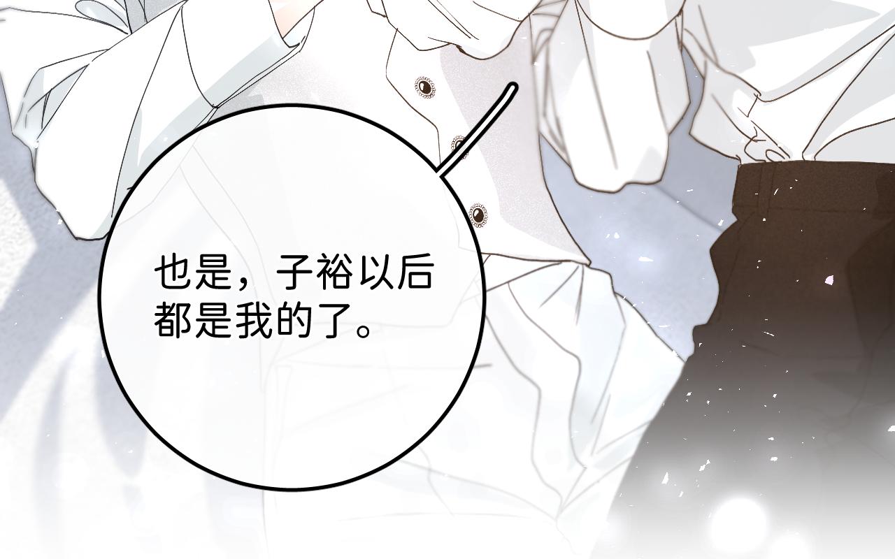 45 感谢这个寒冬 end53