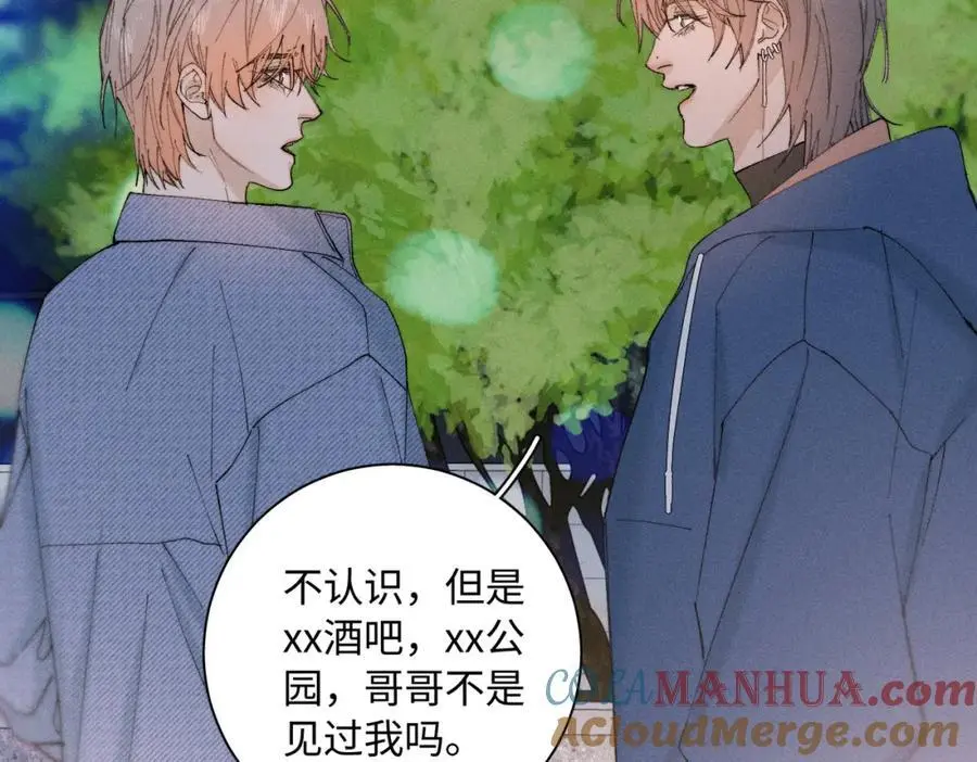 谢青线 24 没有留恋吗？100