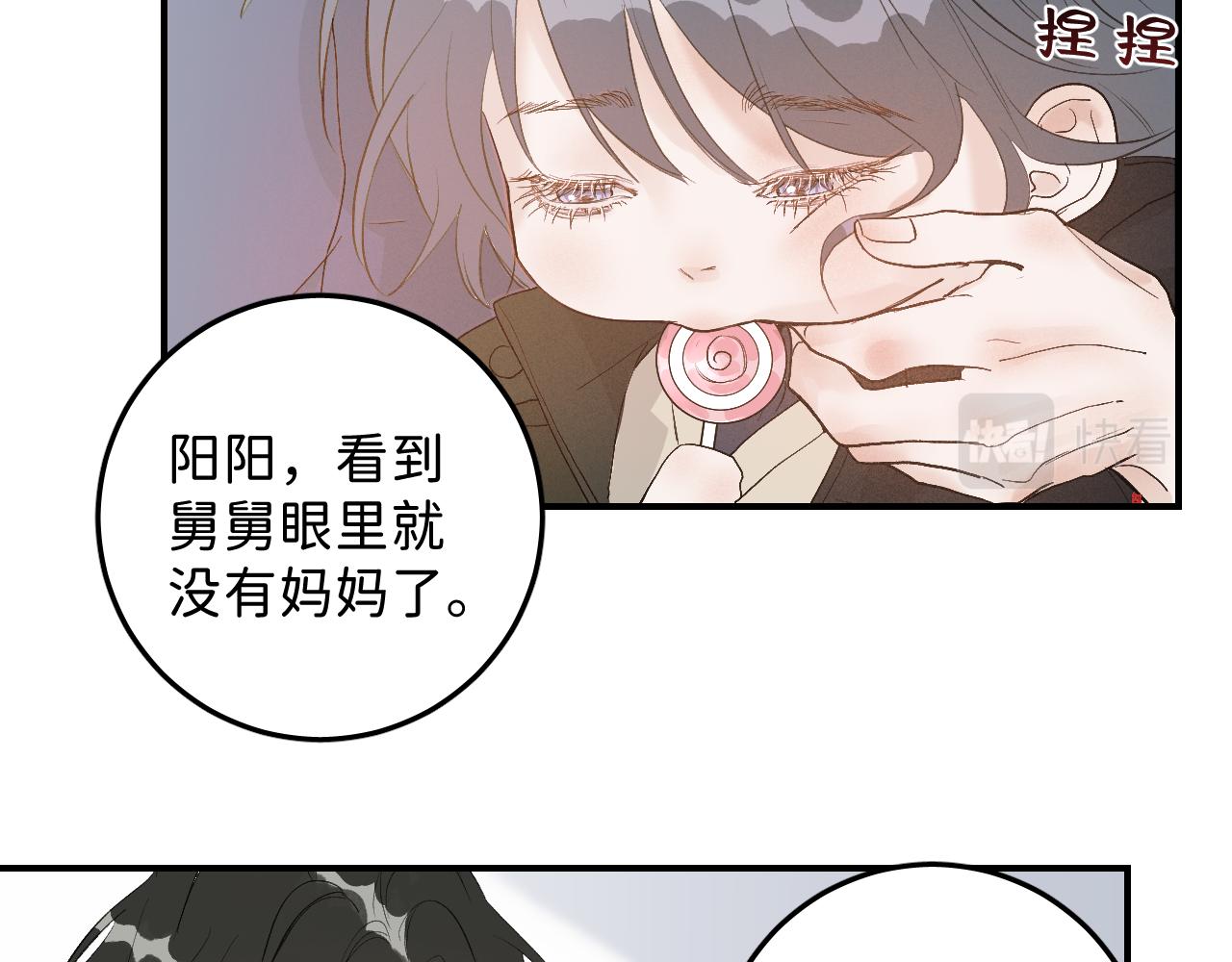 25 也该回家看看爸妈41