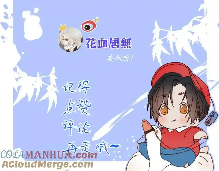 谢青线07 笨手笨脚的男人128