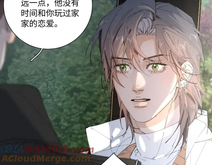 谢青线 29 修罗场·结30