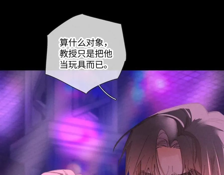 谢青线31 混沌的几年74