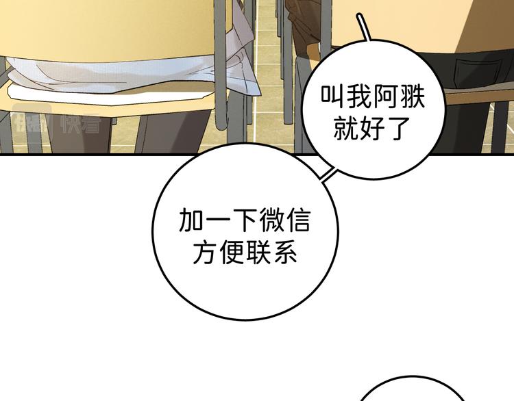 06 不寻常的心跳77