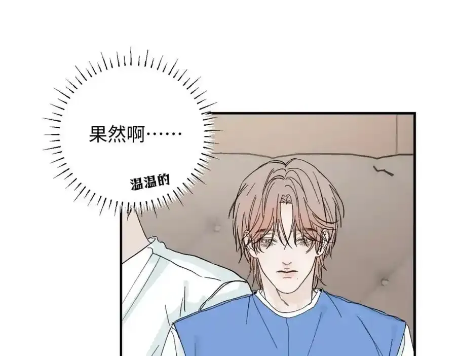 谢青线 05 美人生病了！119