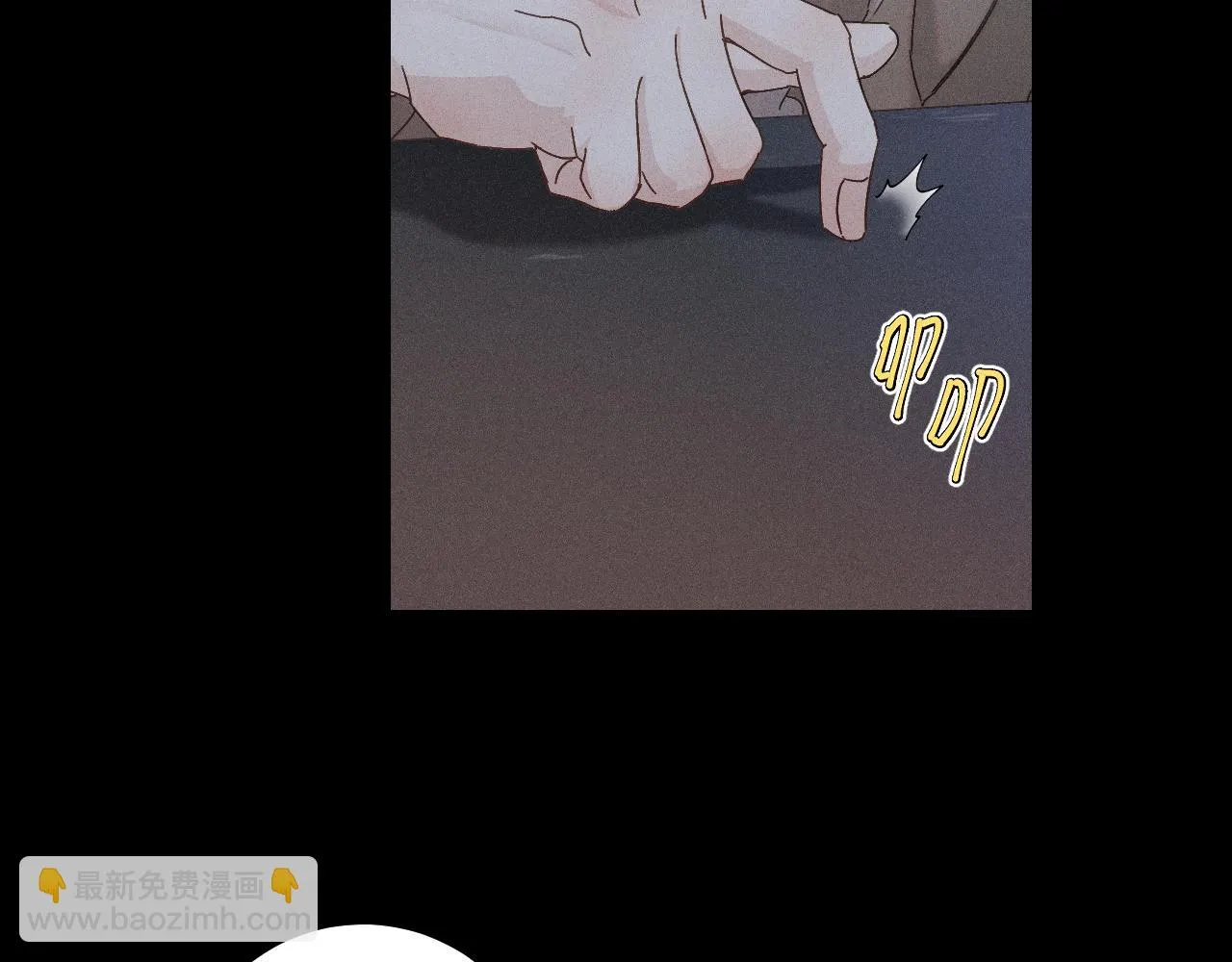 谢青篇 01 相遇·醉酒误事25