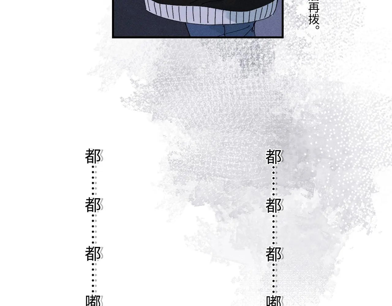 谢青线 23 结束吧。86
