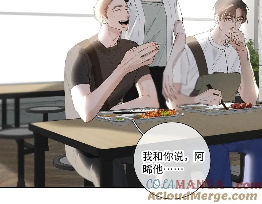 谢青线 34 痕迹的烙印者57