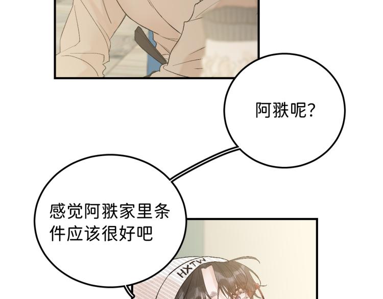 11 一样被外表吸引？51