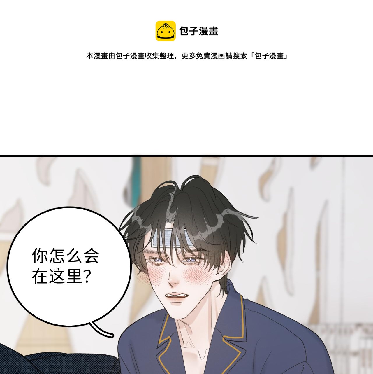 23 我不喜欢他76
