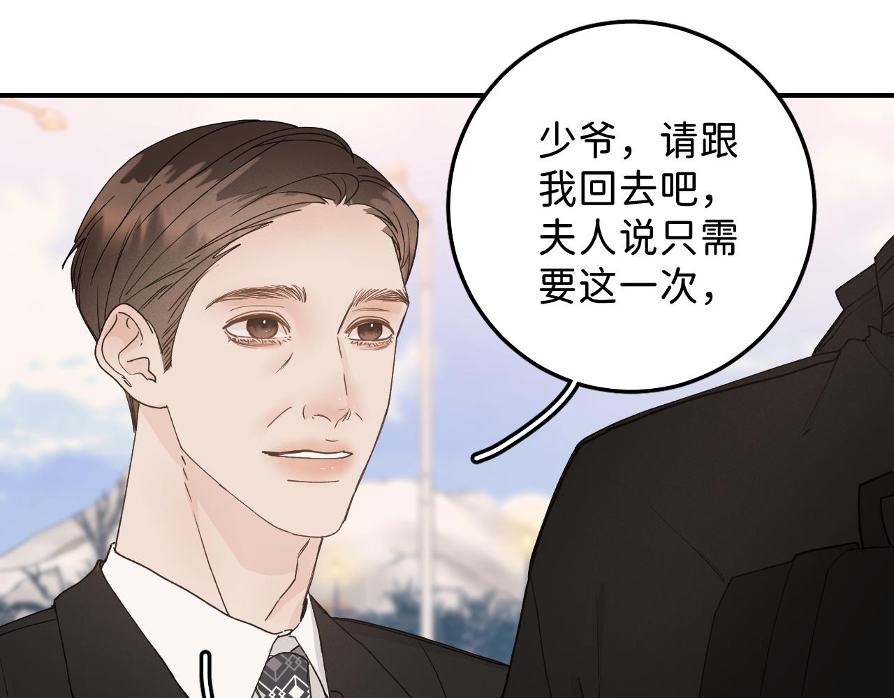 40 我不需要家人38