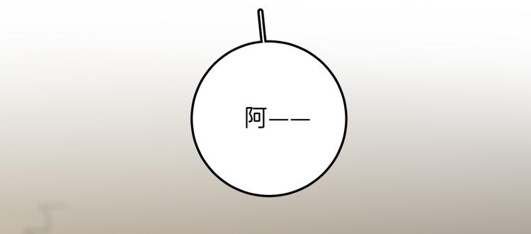 06 不寻常的心跳106