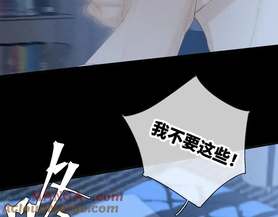 谢青线 36 不要拒绝我52