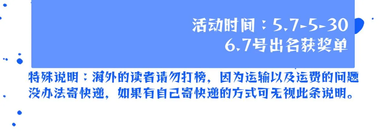 第二季 01 相遇·醉酒误事135