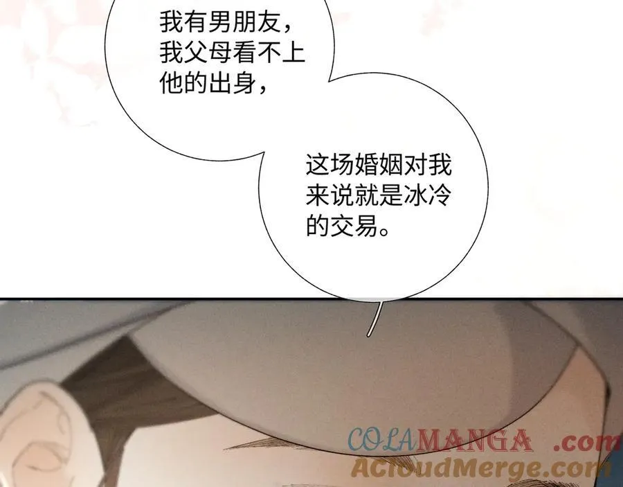 谢青线38 他看着你发呆76