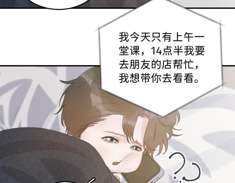 10 看着很登对24