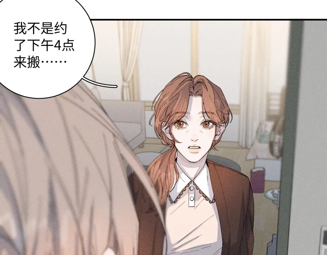 谢青线 1653