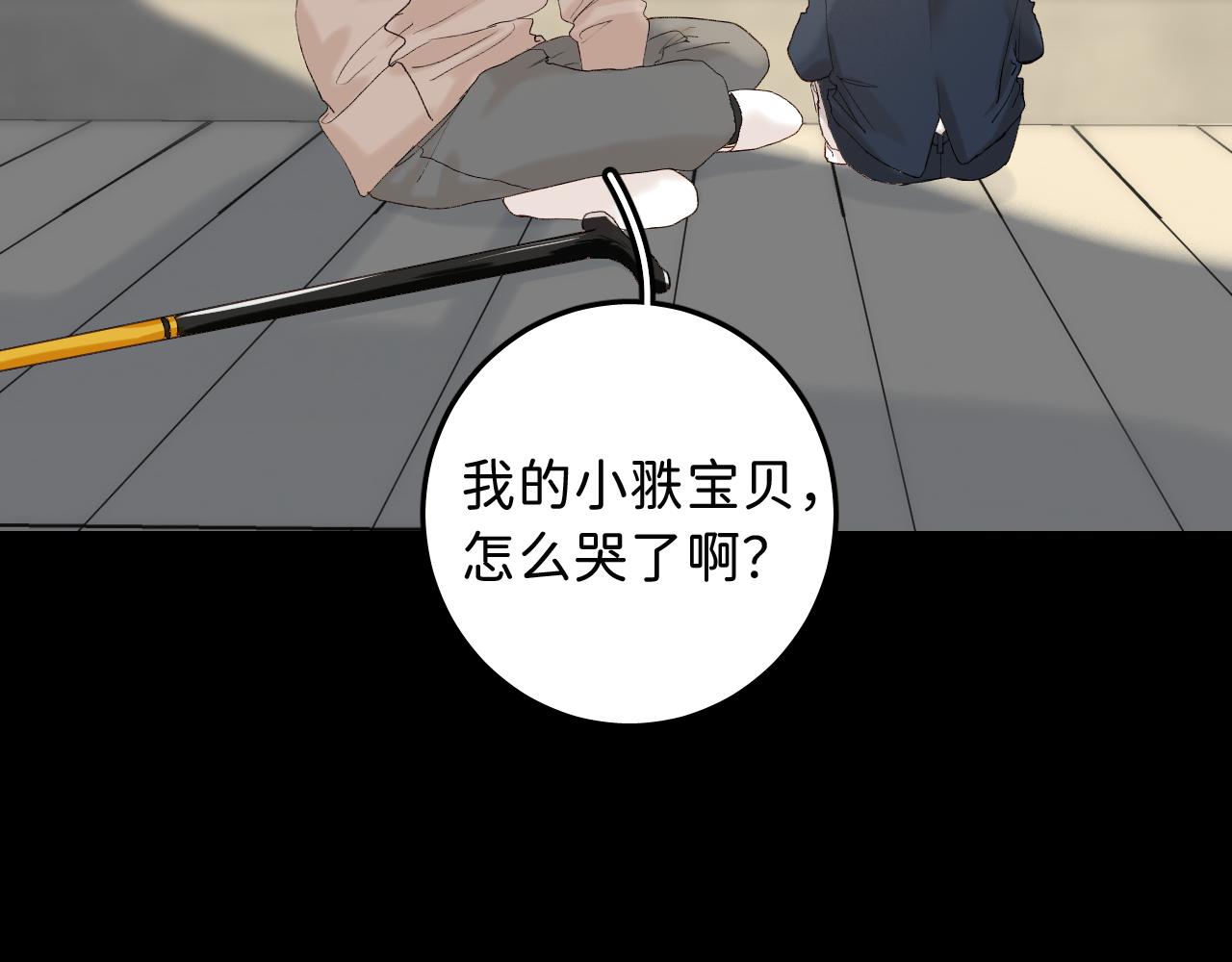 16 我们结束吧76
