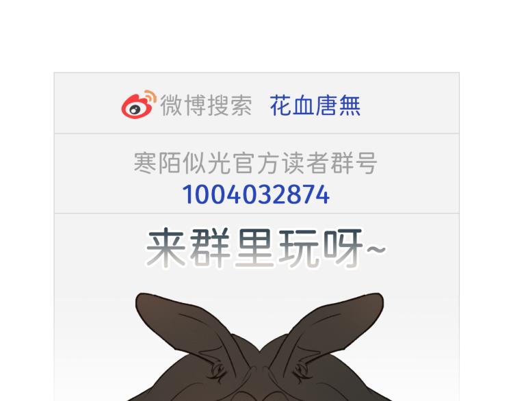 08 在陷入之前结束关系110