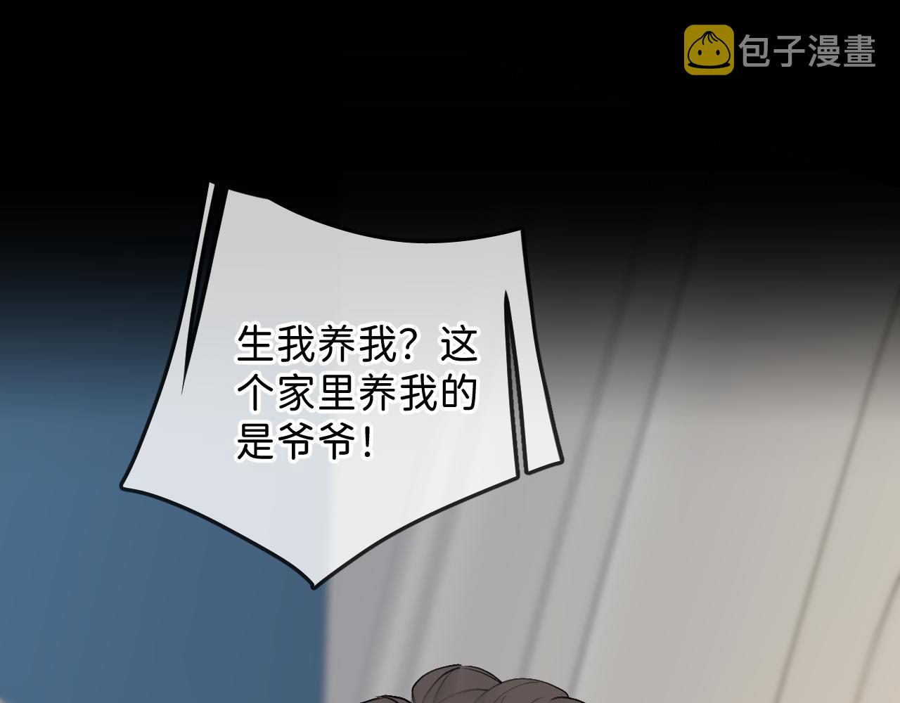 44 大型表白现场！47