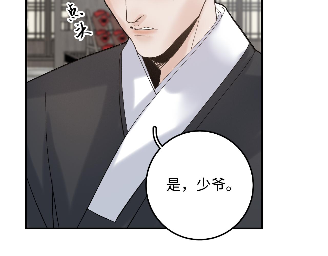 12_25阿翐生日圣诞番外22
