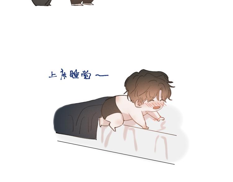 04 离那个男的远些58