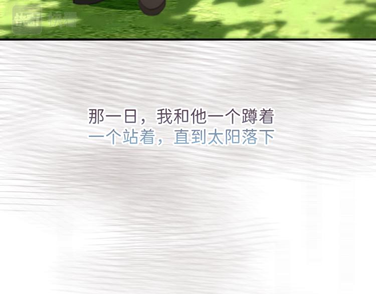 07 不该心动的还是心动了92