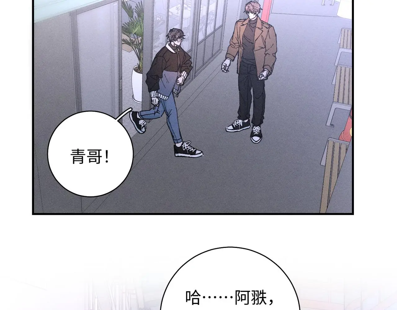 谢青线 23 结束吧。76