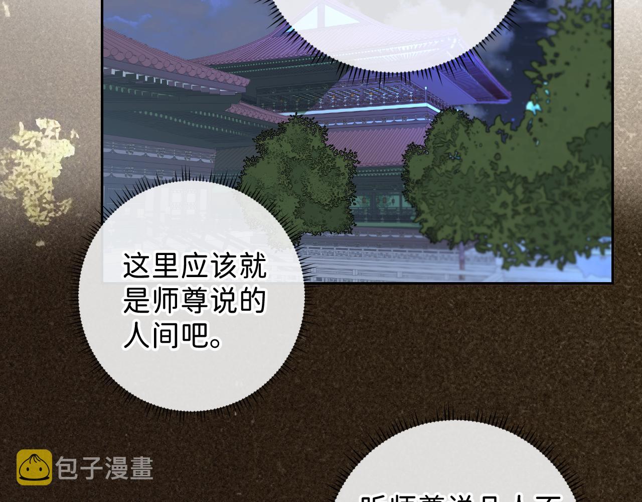 番外2 加倍负责任吧7